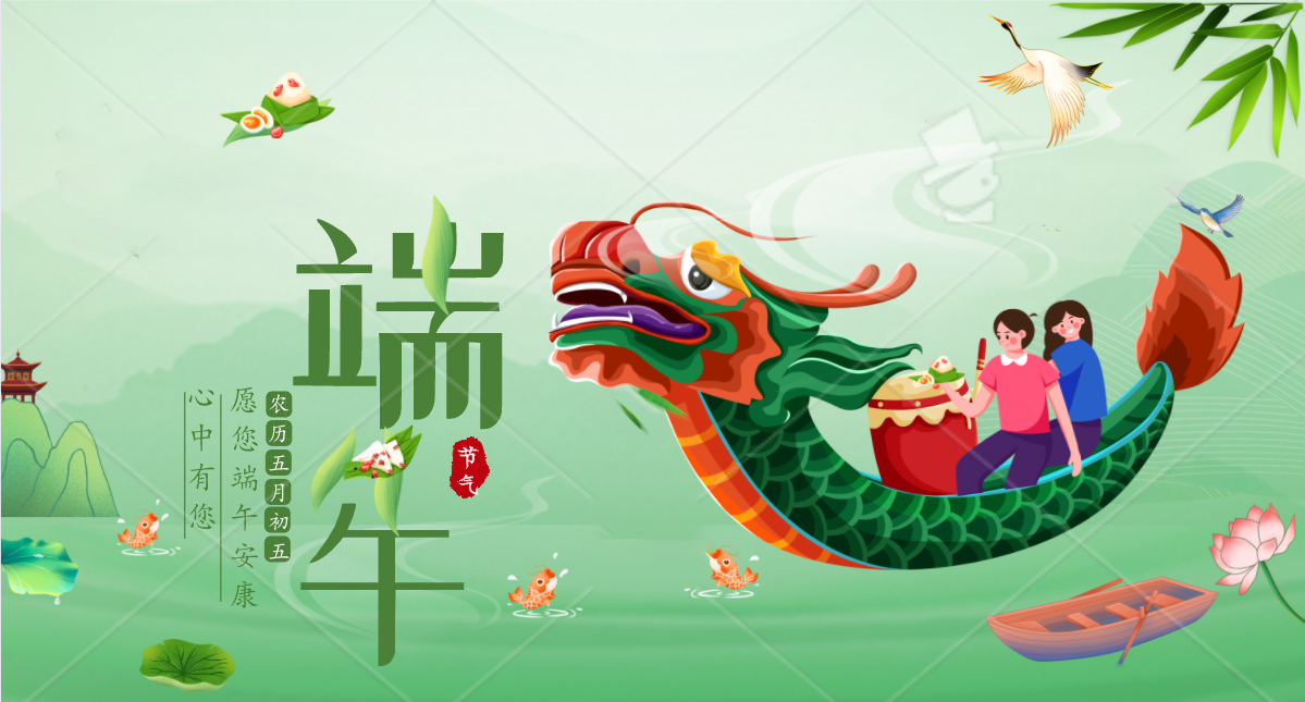 佳金源科技有限公司2022年6月端午节放假通知