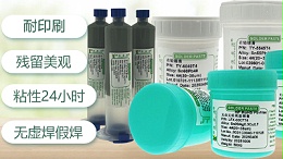 无铅锡膏和有铅锡膏的对比知识