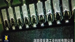 smt锡膏上锡不饱满的原因有哪些？