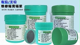 锡膏的组成是什么，使用锡膏进行焊接遵循的步骤