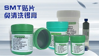 该如何选择适合的锡膏生产厂家