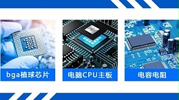 关于固晶锡膏与常规SMT锡膏有哪些区别