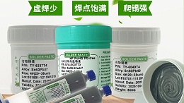 深圳SMT锡膏佳金源供应商为您详解焊锡膏