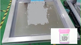 SMT贴片中的钢网开孔方式有哪些？
