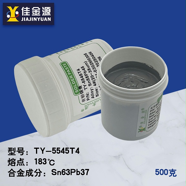 有铅锡膏