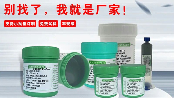 别找了我就是厂家