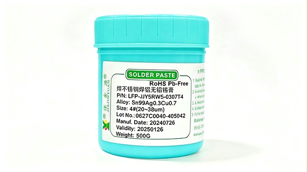 LFP-5RW5-0307 焊不锈钢焊铝无铅锡膏