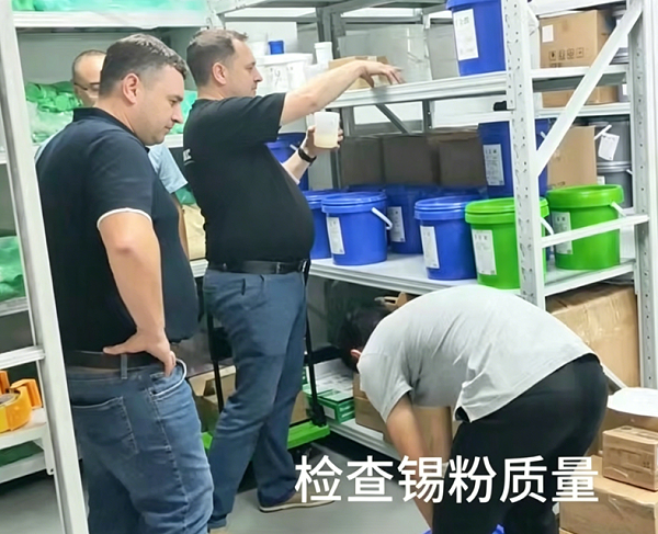 锡膏
